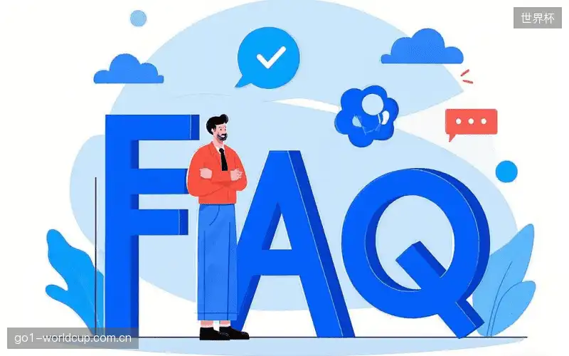 赛事直播用户指南FAQ