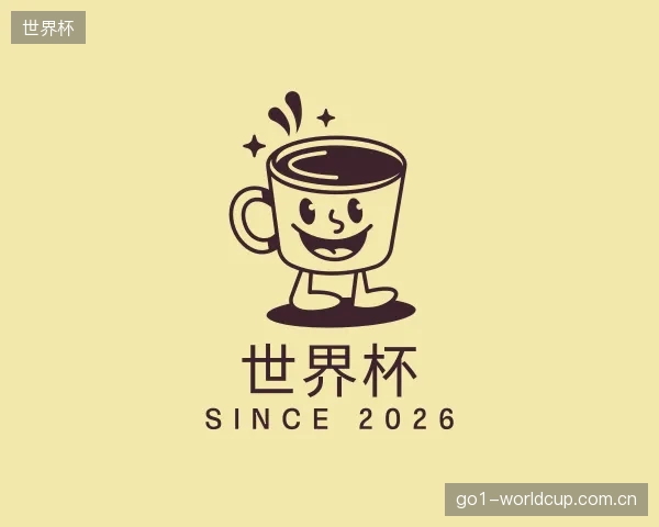 了解世界杯团队